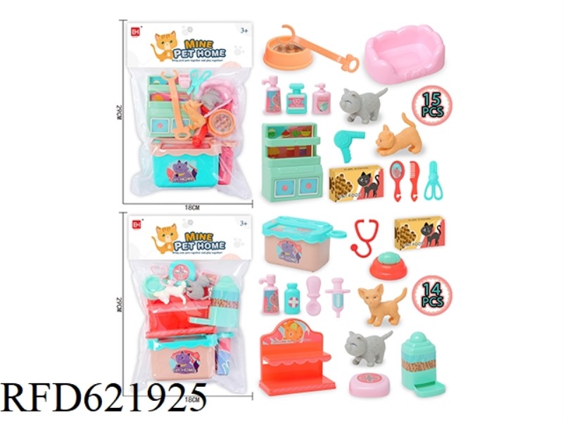 PET SERIES: KITTY PARK SET