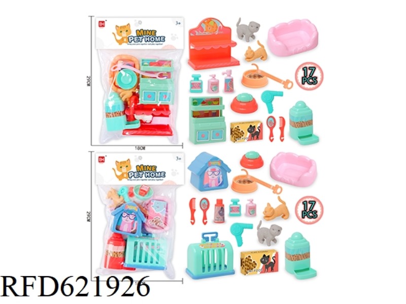 PET SERIES: KITTY PARK SET