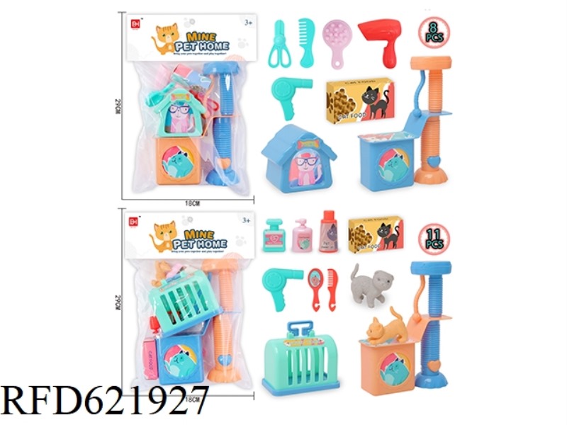 PET SERIES: KITTY PARK SET