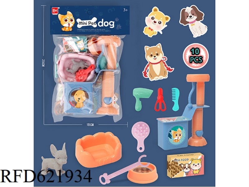 PET SERIES: DOG PARK SET