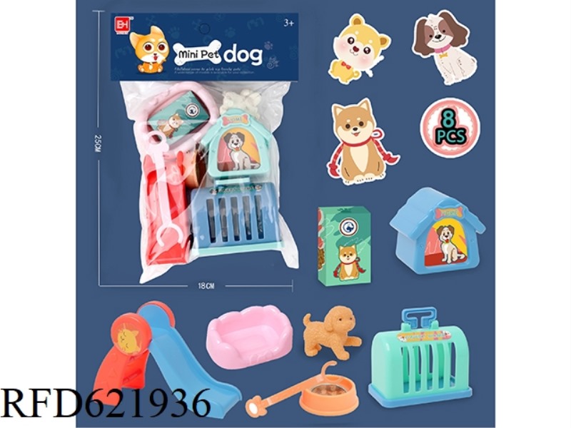 PET SERIES: DOG PARK SET