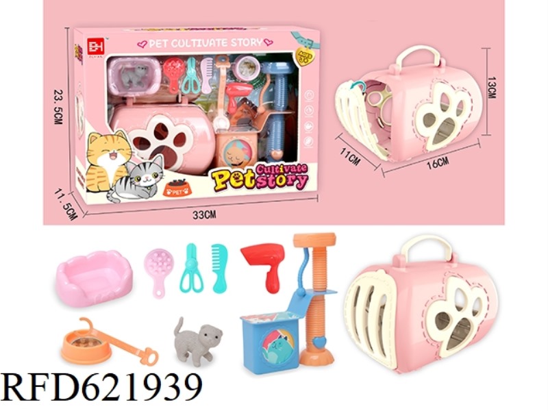 PET SERIES: KITTY PARK SET
