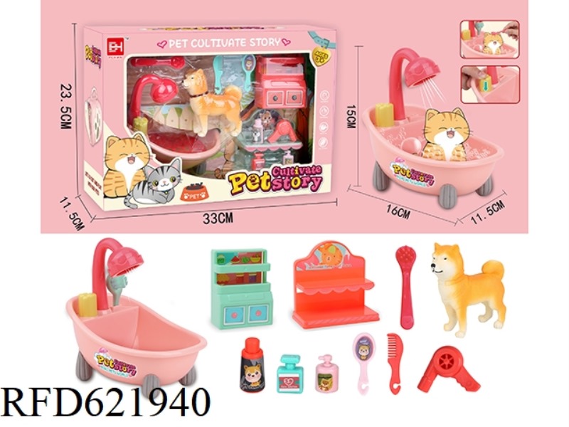 PET SERIES: DOG BATH SET