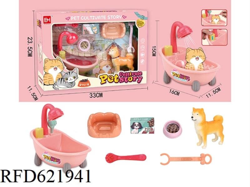 PET SERIES: DOG BATH SET