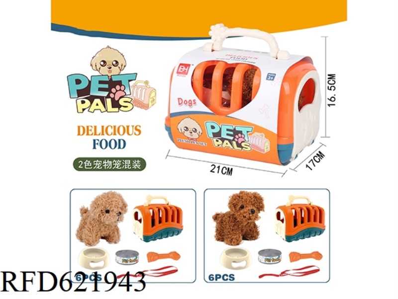 PET SERIES: PET CAGE FOOD SET