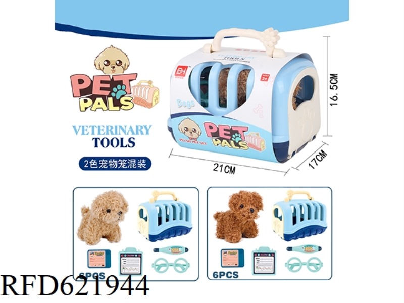 PET SERIES: PET CARRIER DOCTOR SET