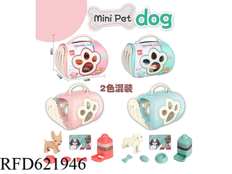 PET SERIES: PET CAGE FOOD SET