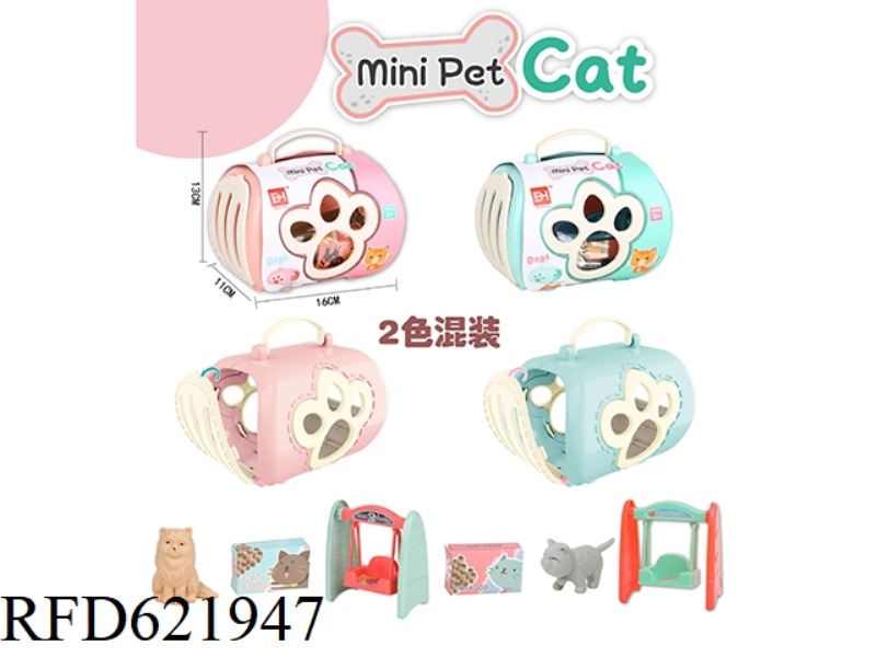 PET SERIES: PET CAGE PARK SET
