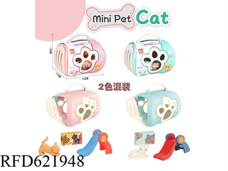 PET SERIES: PET CAGE PARK SET