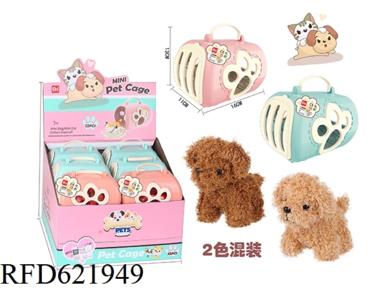 PET SERIES: STUFFED TEDDY DOG PET CARRIER 12PCS