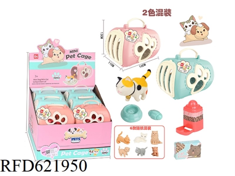 PET SERIES: CAT FOOD PET CARRIER 12PCS