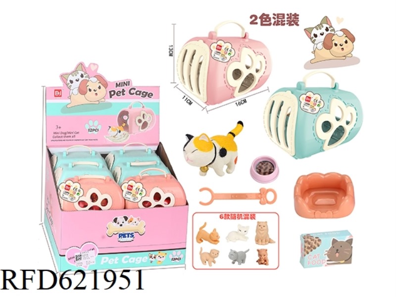 PET SERIES: CAT WONDERLAND PET CARRIER 12PCS