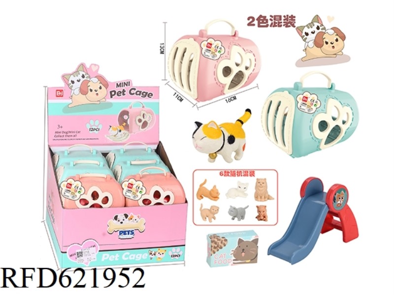 PET SERIES: CAT WONDERLAND PET CARRIER 12PCS