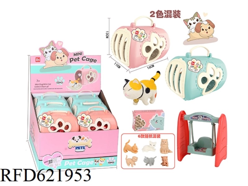 PET SERIES: CAT WONDERLAND PET CARRIER 12PCS