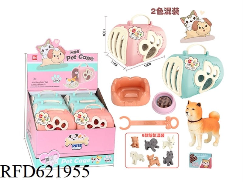 PET SERIES: DOG PARK PET CAGE 12PCS