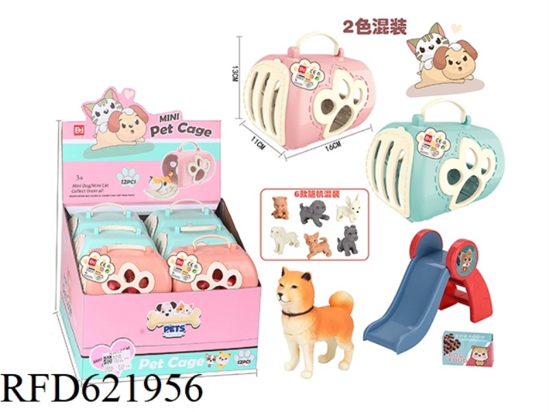 PET SERIES: DOG PARK PET CAGE 12PCS