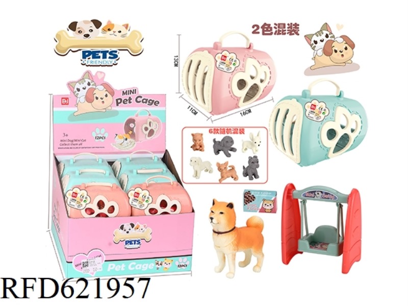 PET SERIES: DOG PARK PET CAGE 12PCS