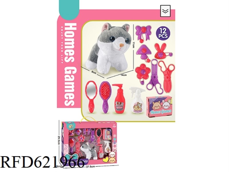PET SERIES: PET CAT GROOMING SET