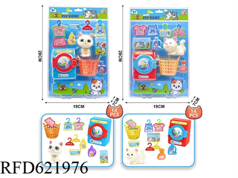 PET CATS PLAY HOUSE