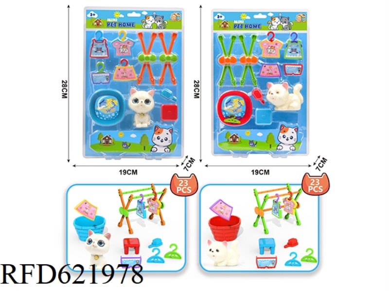 PET CATS PLAY HOUSE