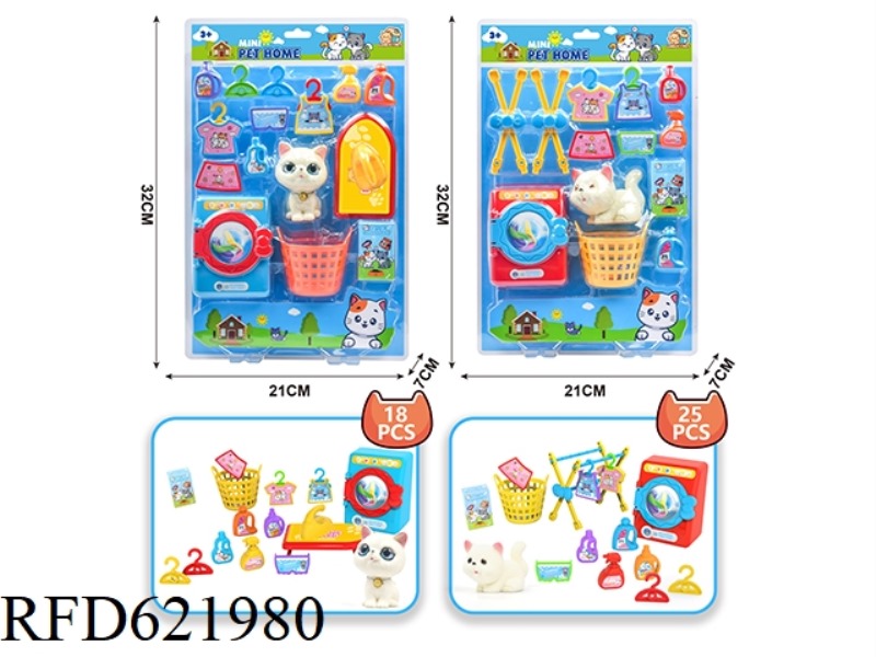 PET CATS PLAY HOUSE