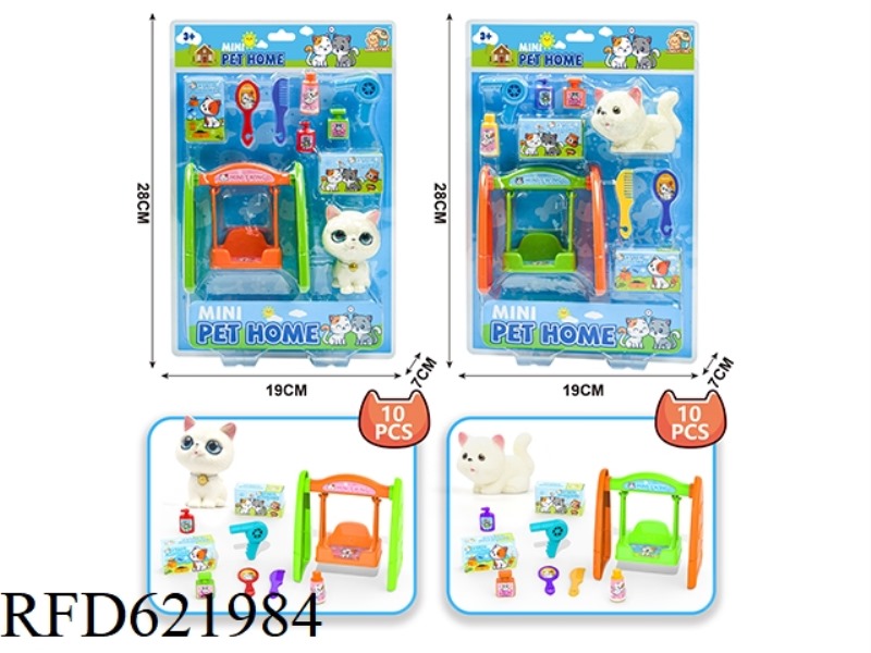 PET CATS PLAY HOUSE