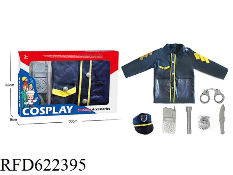POLICE SUIT (WITH ACCESSORIES)