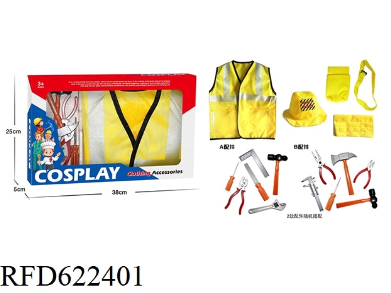 ENGINEERING SET (WITH ACCESSORIES)