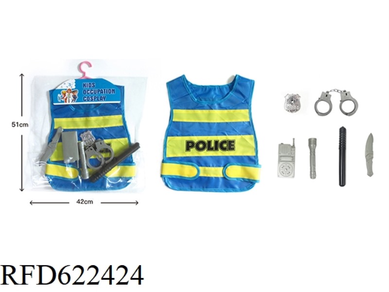 POLICE VEST (WITH ACCESSORIES)