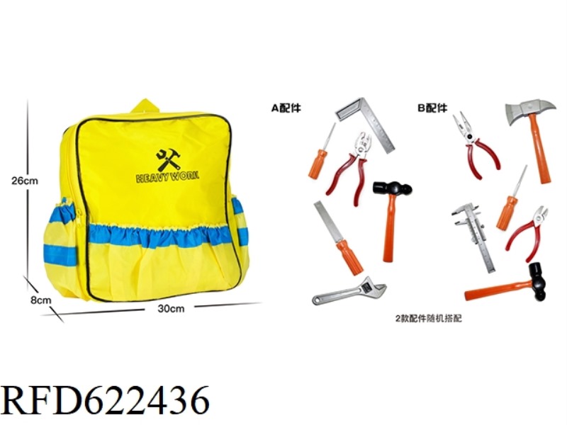 ENGINEERING BACKPACK (WITH ACCESSORIES)