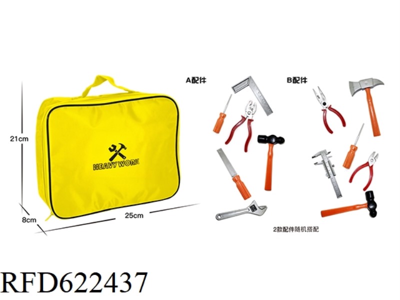 ENGINEERING HANDBAG (PLUS ACCESSORIES)