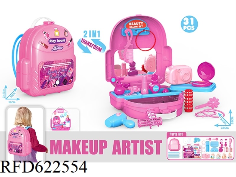 DRESSING THEME BACKPACK/SCHOOL BAG PLAY HOUSE SET