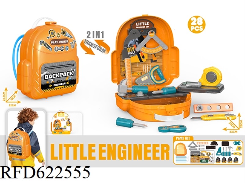 TOOL THEME BACKPACK/SCHOOL BAG PLAY HOUSE SET