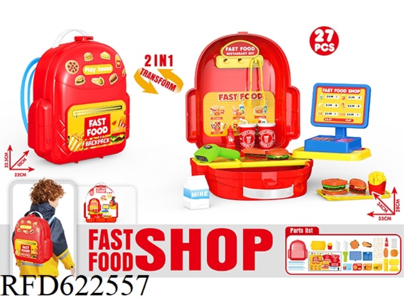 HAMBURG-THEMED BACKPACK/SCHOOL BAG PLAY HOUSE SET