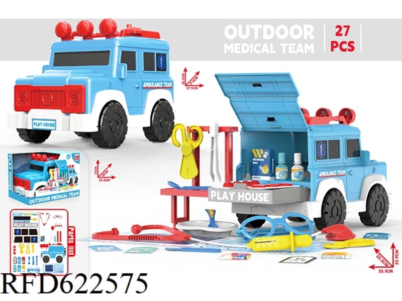 DOCTOR'S HOME MERCEDES BENZ STORAGE CAR 26PCS