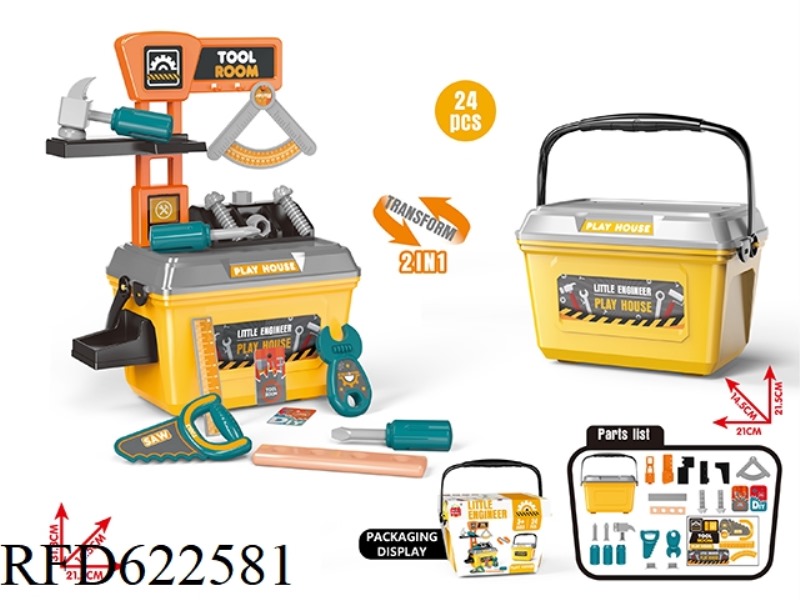 21PCS SUITCASE FOR EVERY TOOL
