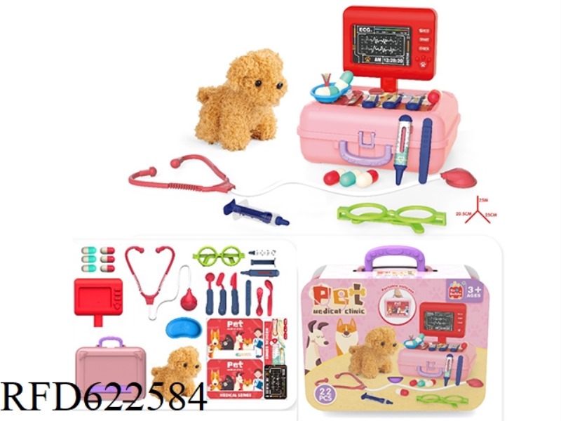 SUITCASE PLUSH PET MEDICAL CLINIC SERIES PINK 22PCS