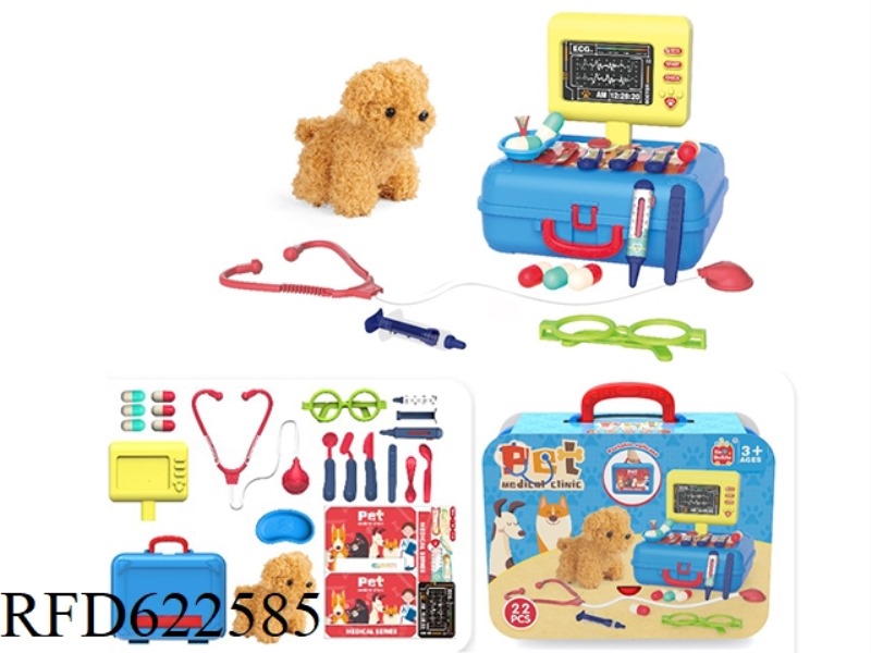 SUITCASE PLUSH PET MEDICAL CLINIC SERIES BLUE 22PCS