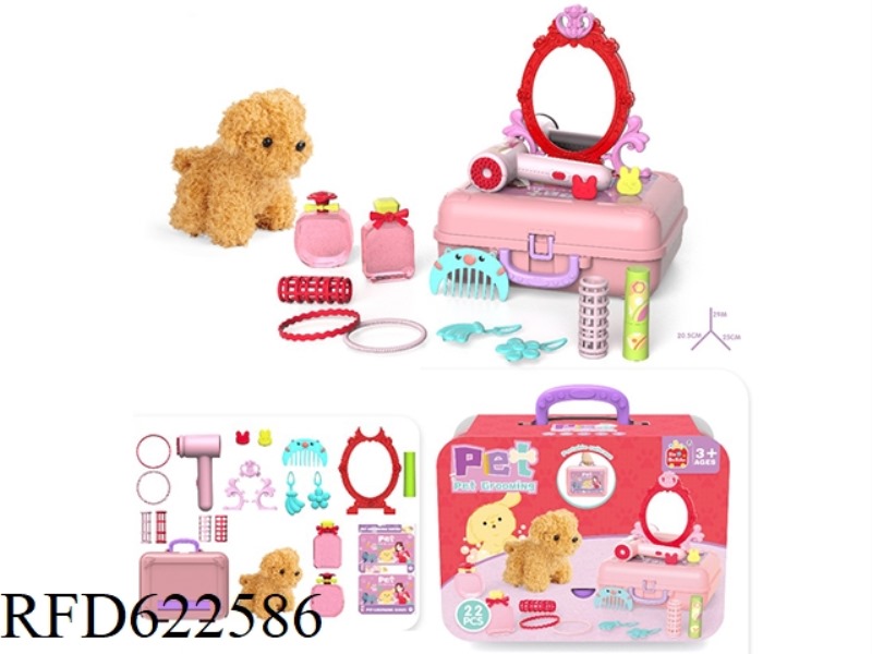SUITCASE PLUSH PET BEAUTY SHOP SERIES 22PCS