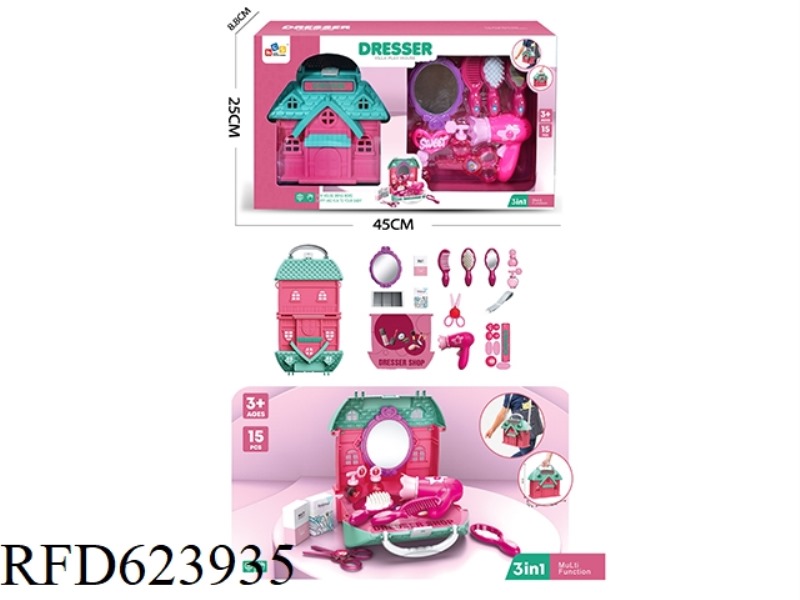 JEWELRY STORAGE ROOM 3 IN 1