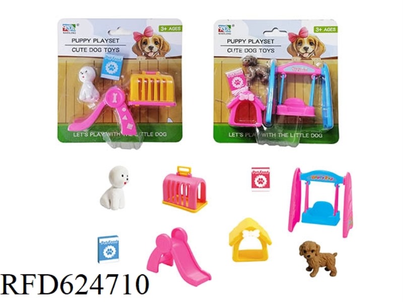 MINI DOG SWING AND SLIDE SET