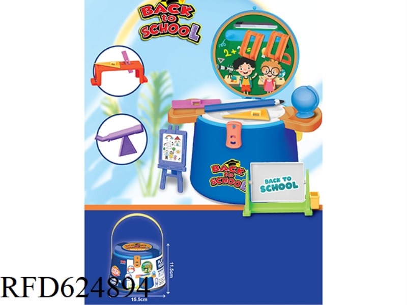 CLASSROOM BUCKET