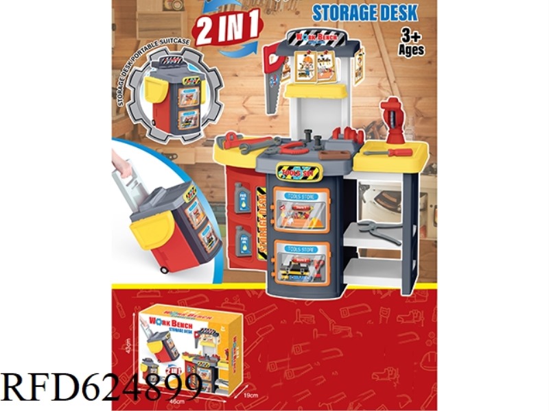 2 IN 1 MULTIFUNCTIONAL TOOL STORAGE STATION