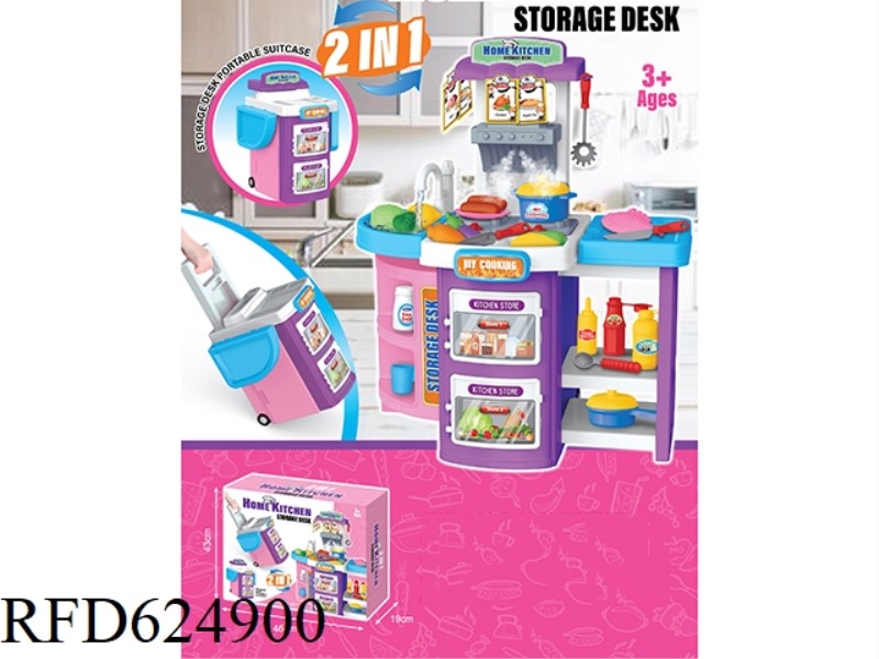 2 IN 1 MULTI STORAGE MULTI-FUNCTIONAL TABLEWARE TABLE