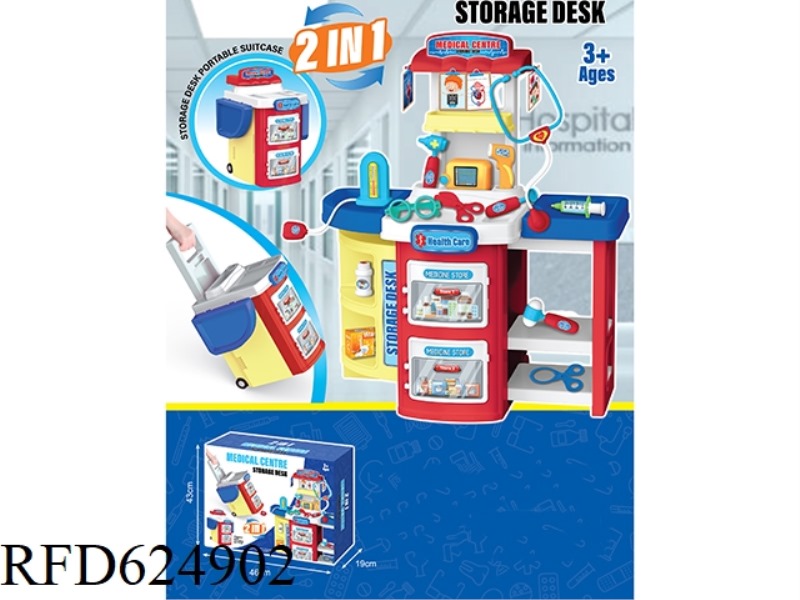 2 IN 1 MULTI-STORAGE MULTI-FUNCTIONAL MEDICAL EQUIPMENT TABLE