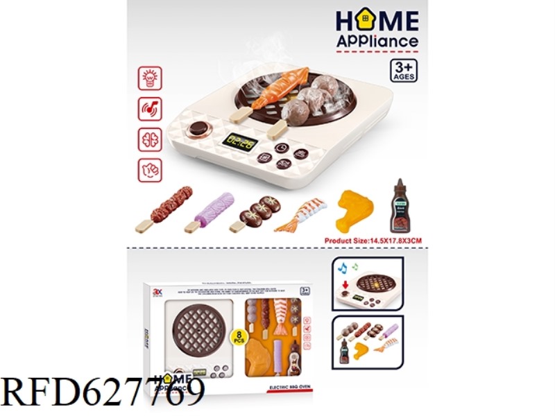 BARBECUE GRILL