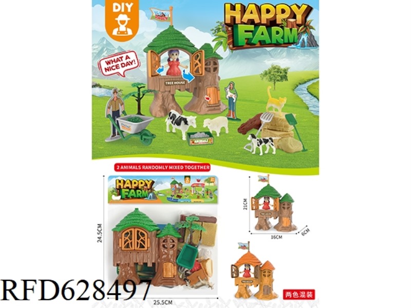 GUO JIA SHU WU FARM +2 ANIMALS