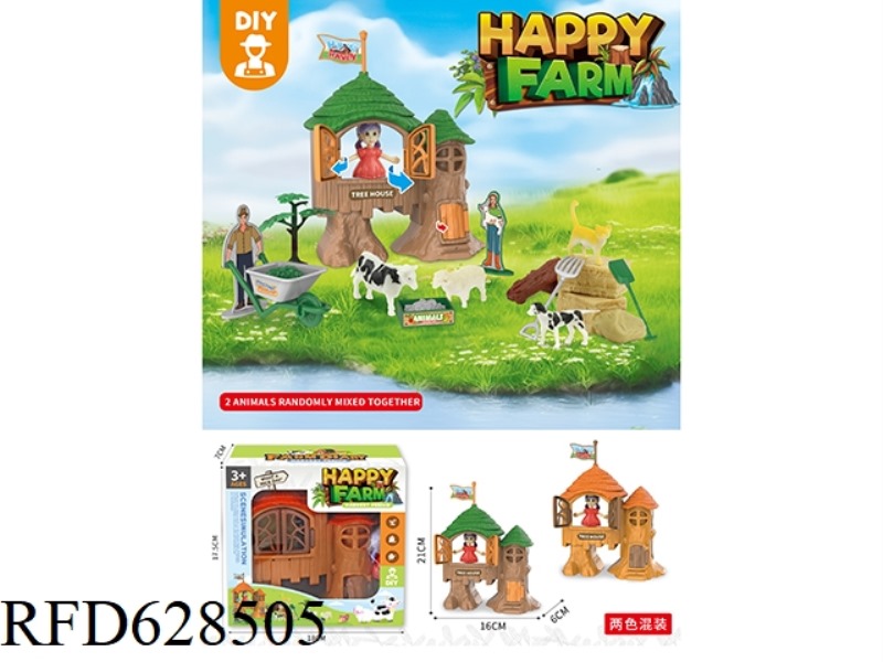 GUO JIA SHU WU FARM +2 ANIMALS