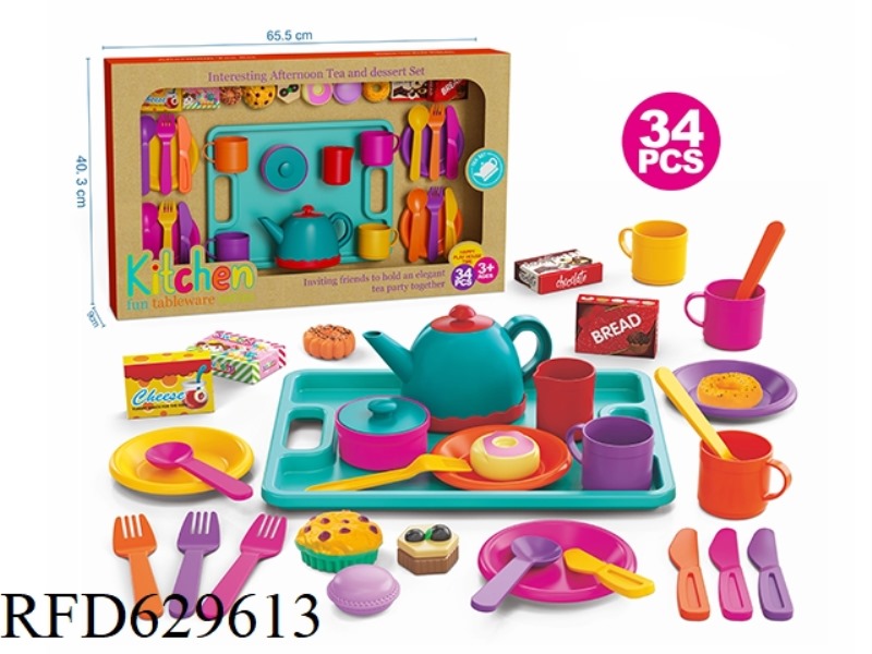 CUTLERY SET