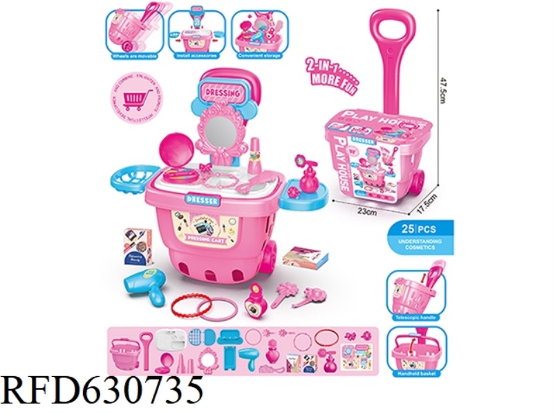 BEAUTY SHOPPING CART WITH DRESSER